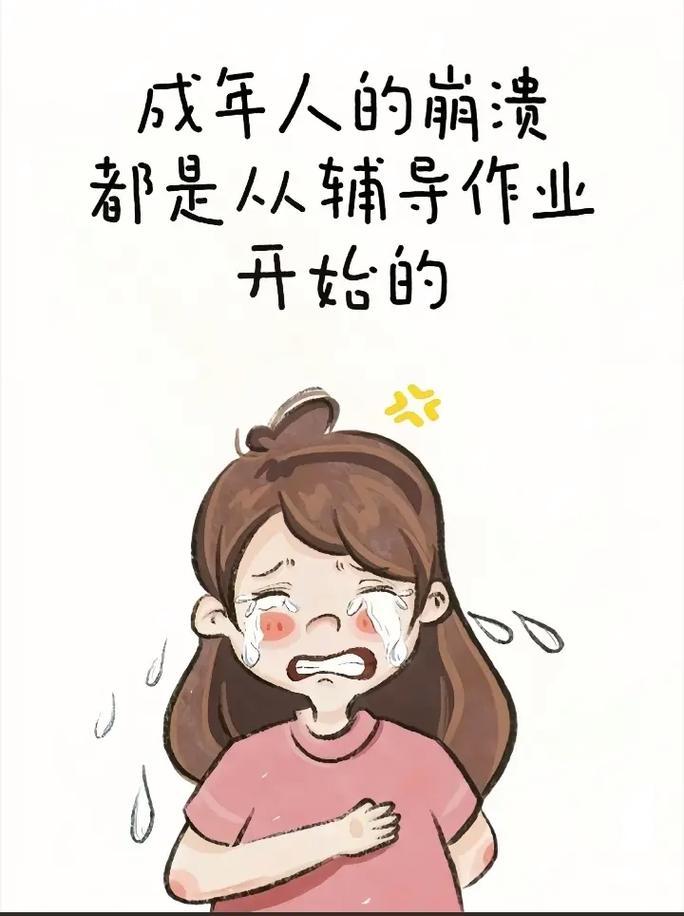 这一周，我几乎快要崩溃了，不过现在越来越好了，情况有所改善了。弟弟由于必须到外地