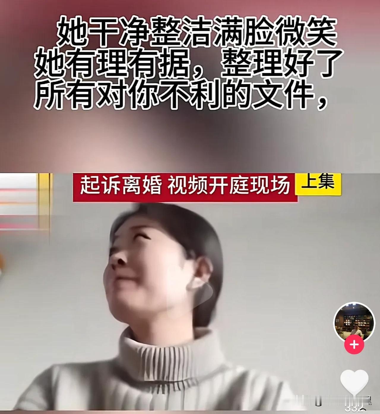 燕冬萍，一个生活中极其精致的女人，在她的抖音账号下面，每一帧都是那么的精致优美，