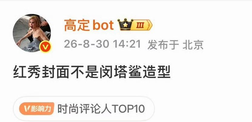 滋米姐姐是想和红姐亲💋了吗给编假🍉结果打脸打的[打脸][打脸] ​​​