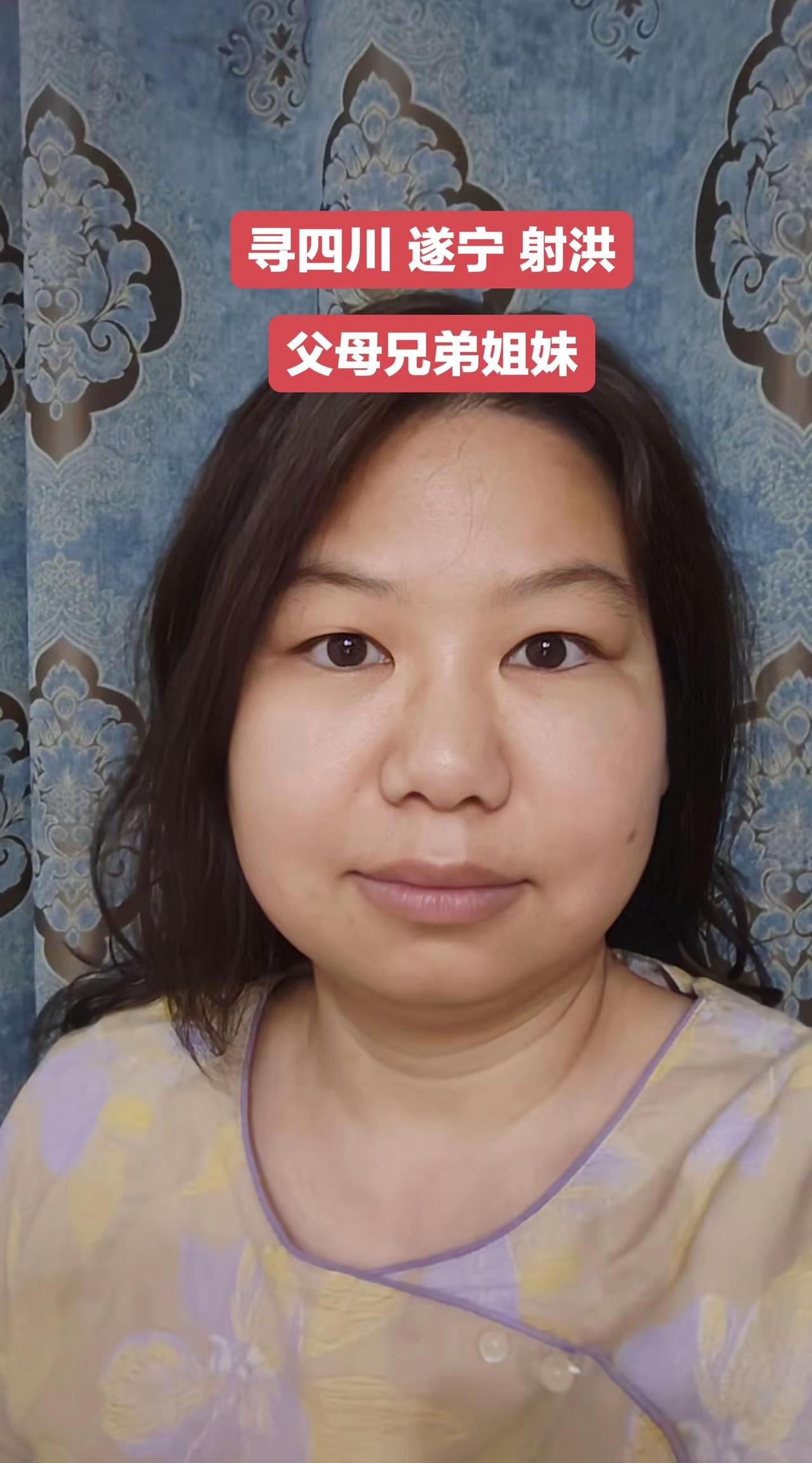 出生日期大概是1987年农历3月份，婴儿时被送到河北藁城市，两个头旋、A型血，基