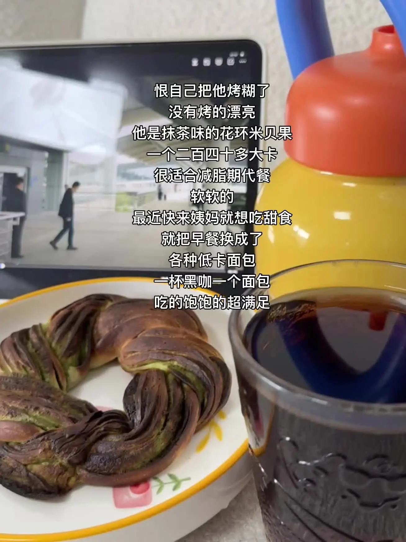 低卡低脂餐 早餐 减脂 咖啡
