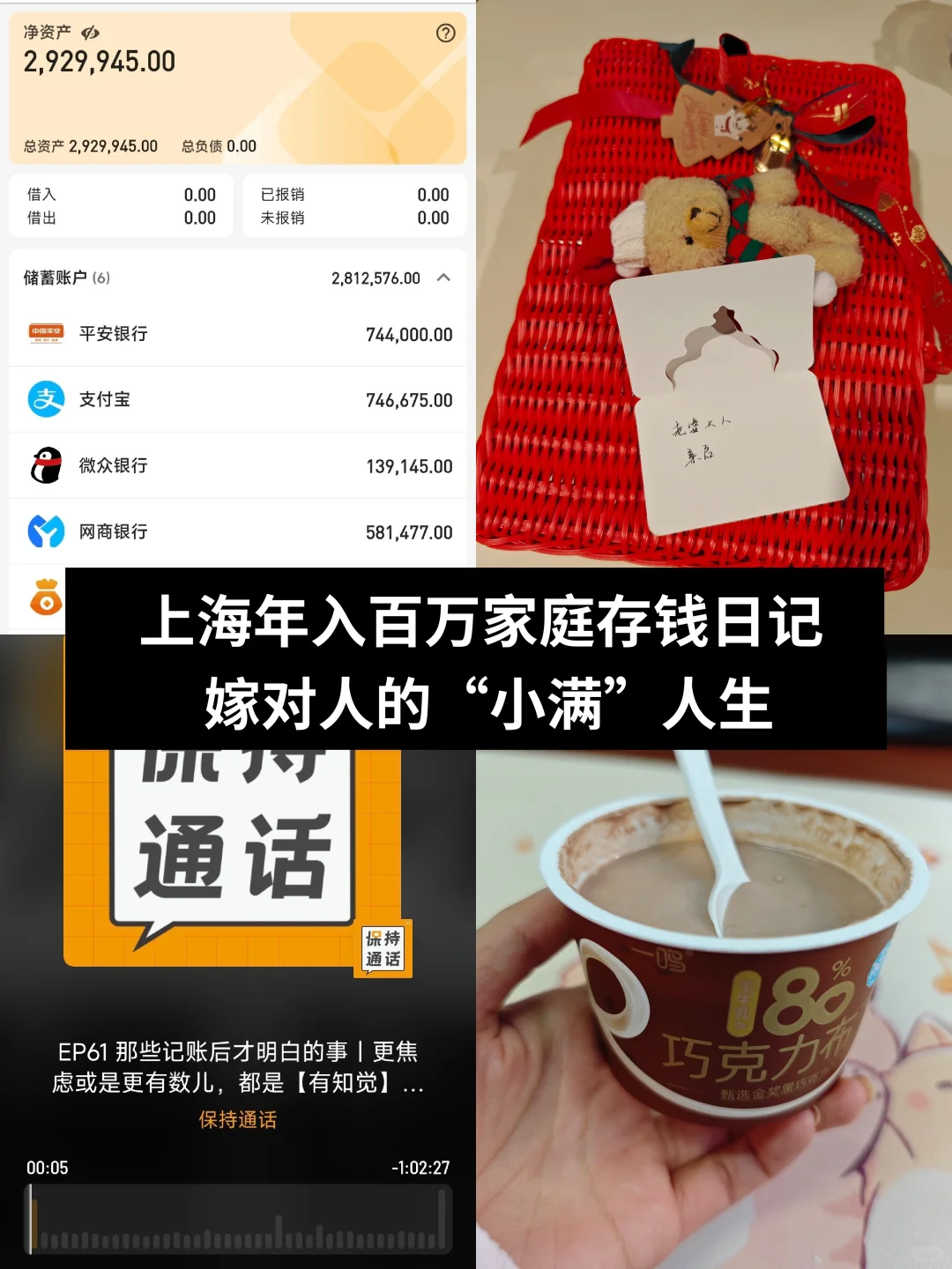 95上海家庭‖嫁对人的“小满”人生