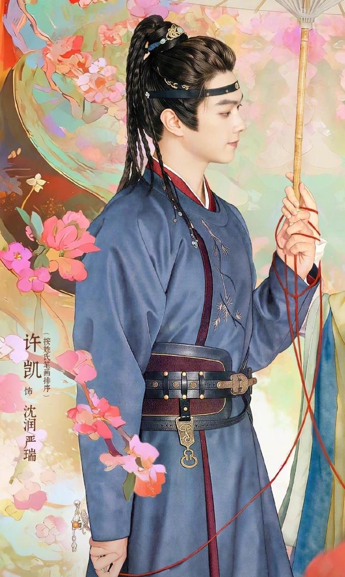 许凯｜一瓯春.沈润
许凯 沈润 一瓯春