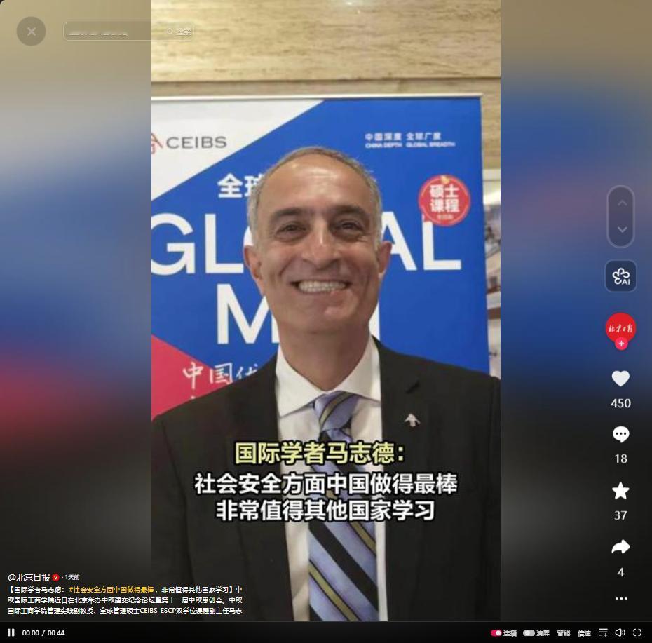 5月12日外国学者马志德狂赞中国安全，这才是真正的“安全感自由”，值得全世界抄作
