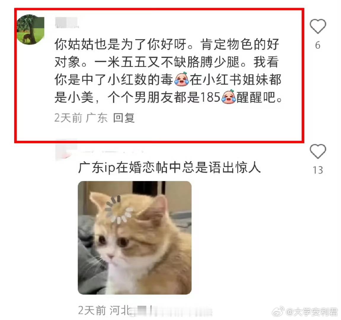 现在相亲不缺胳膊少腿已经算优质了？？？？ ​​​
