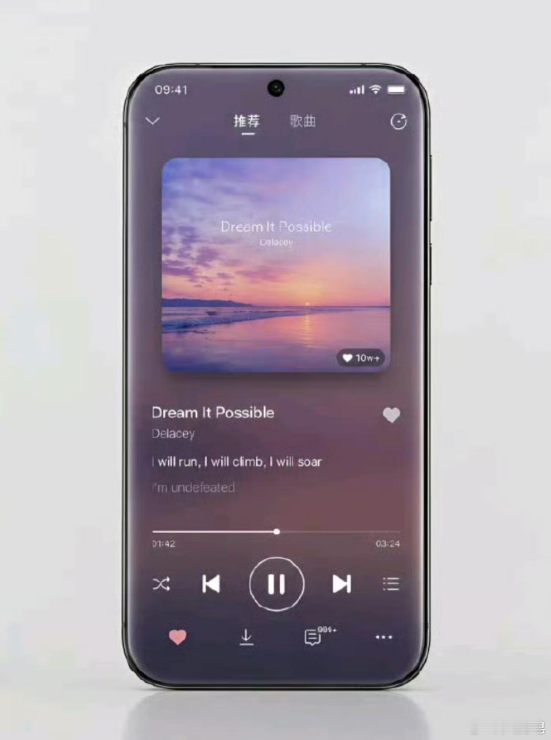 20周年版iPhone曝光 你们试想一下苹果现在对于iOS的表现状态是什么？液态