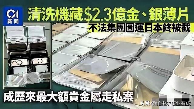 近日，香港海关在香港国际机场截停一架准备飞往日本的客机，查获168公斤黄金和28