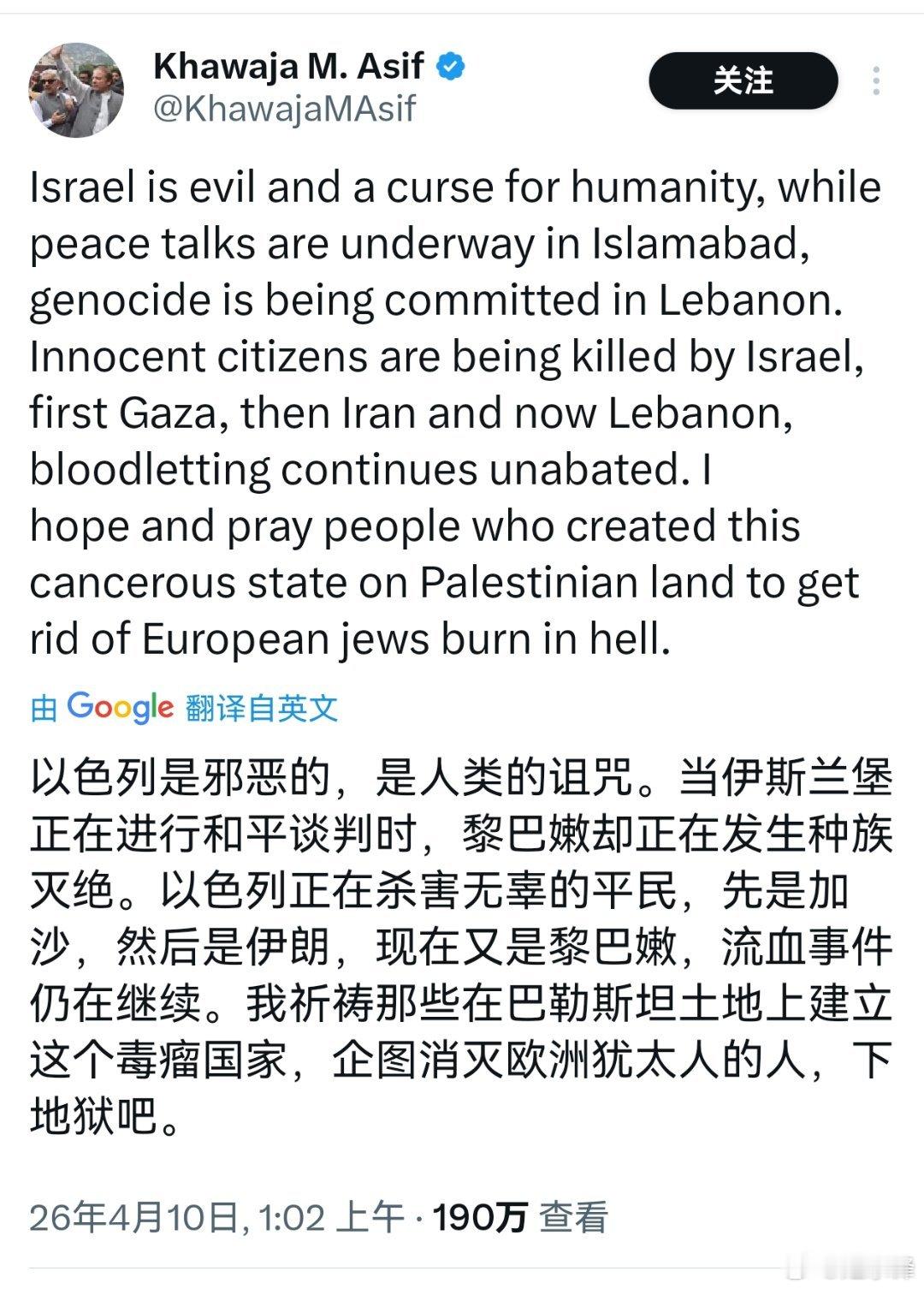 巴基斯坦国防部长公开抨击以色列的军事行动，并对以色列国家的合法性进行了根本性的否