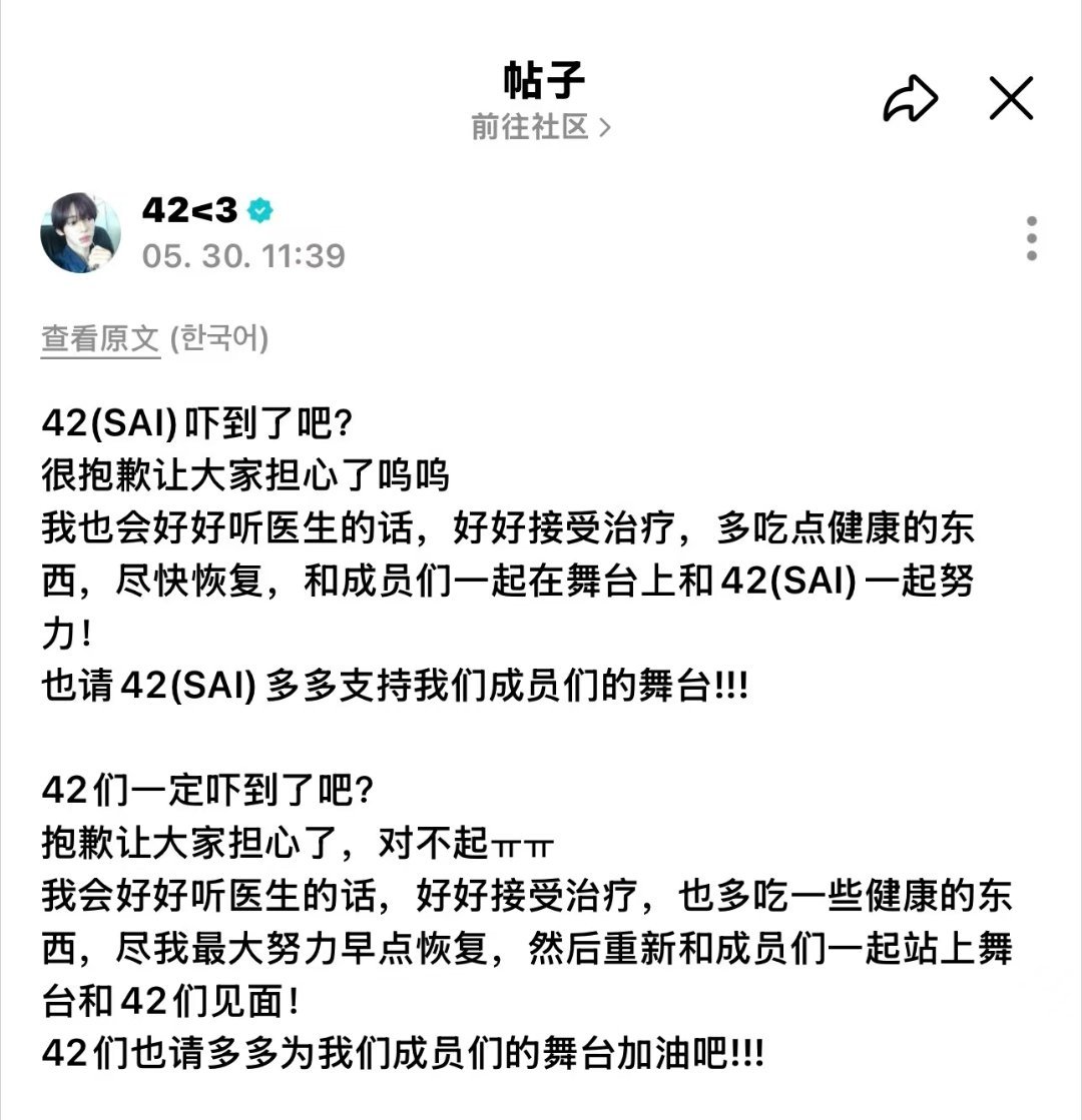 我真的特别爱你 