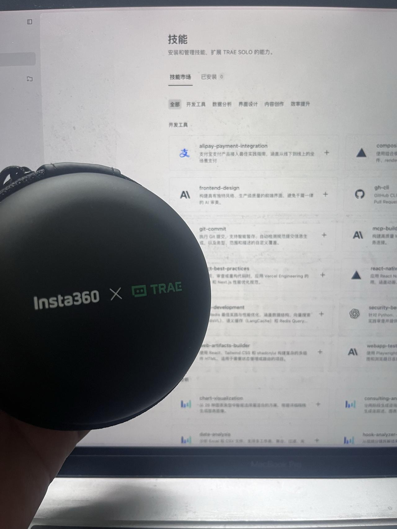 TRAE上线语音功能，和影石联名推出领夹麦。以后上班，可能真的不用打字了，最近身