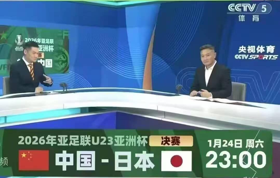这是哪场比赛，中国居然踢日本23比00！
