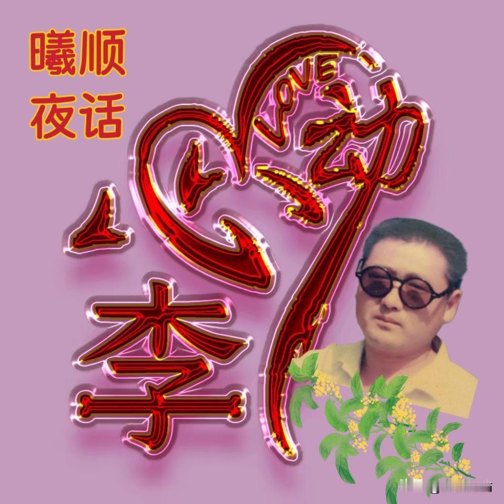 曦瞬夜活

现在有一种特别奇葩的现象就是：现在的就业环境，经济形势都比较严峻。