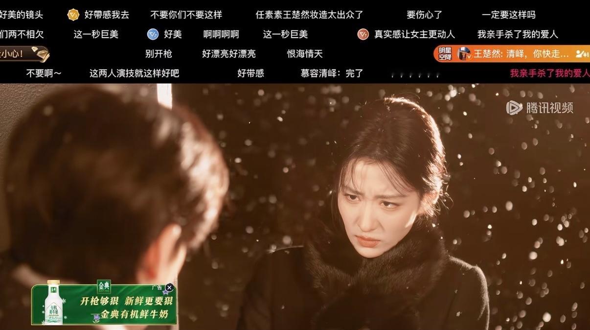 这一秒过火全员be我真的和你们拼了，我苦追慕容清峄任素素这么久，最后你告诉我全员