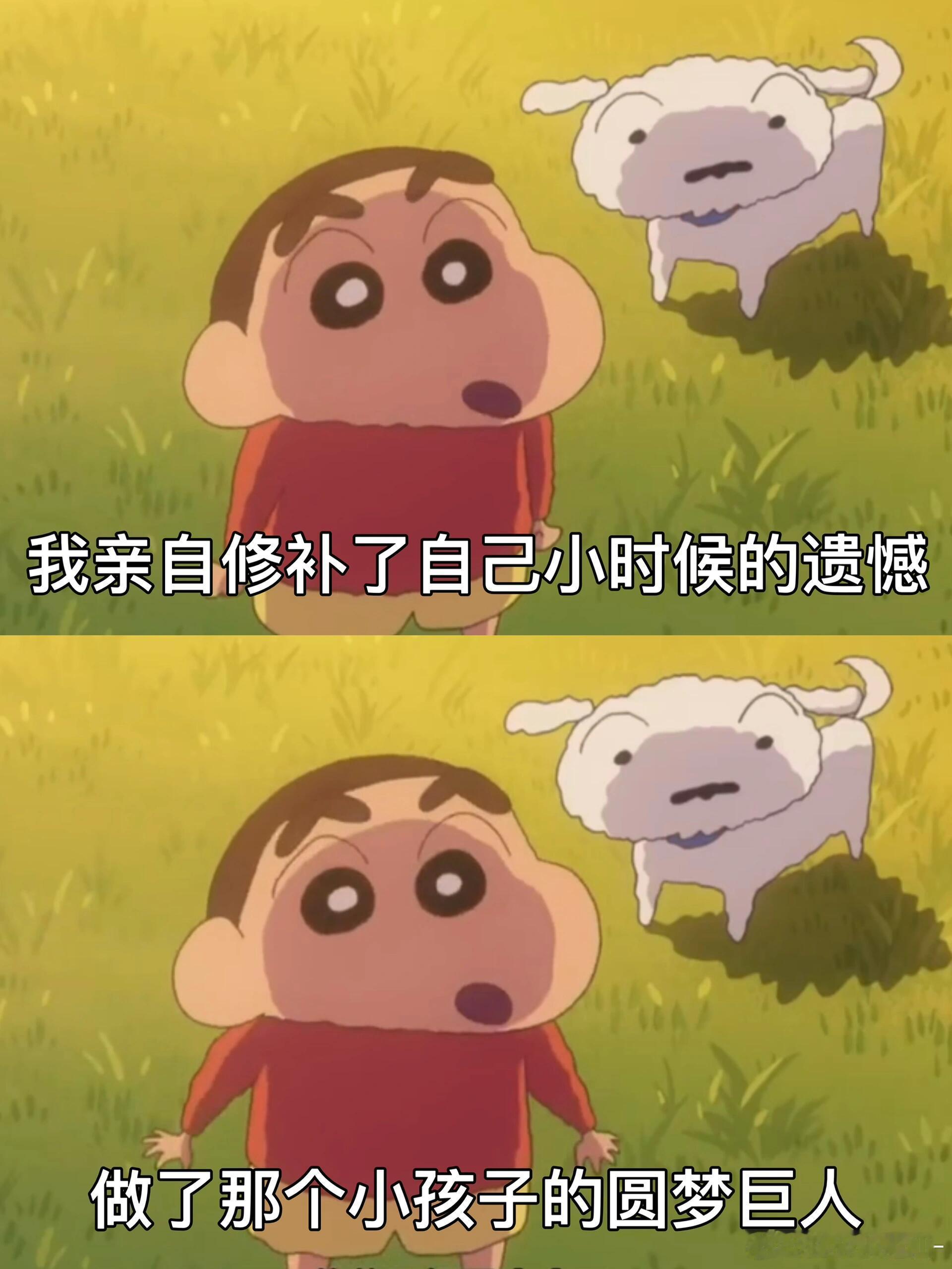 当你过上了小时候想过的生活想吃什么吃什么，想玩什么玩什么，想干什么干什么，想熬夜