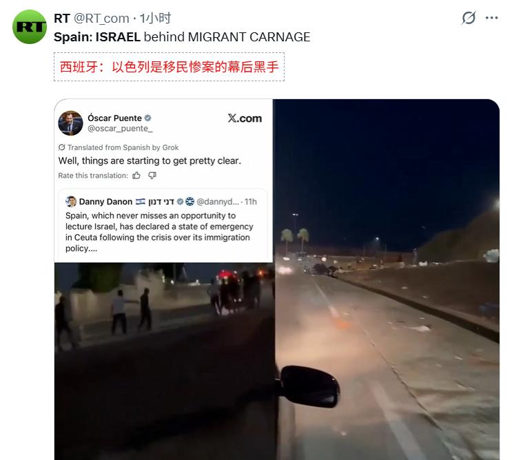 西班牙：以色列是非法移民事件的幕后黑手
此前，以色列驻联合国代表达农称：“西班牙