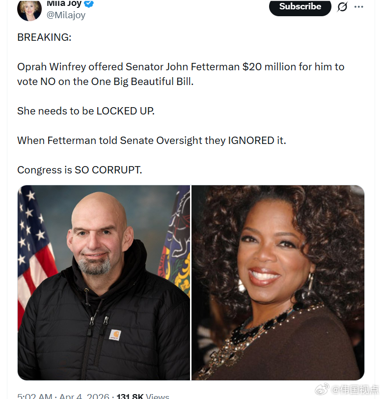 米拉·乔伊：奥普拉·温弗瑞曾提出给参议员约翰·费特曼2000万美元，让他对“大而