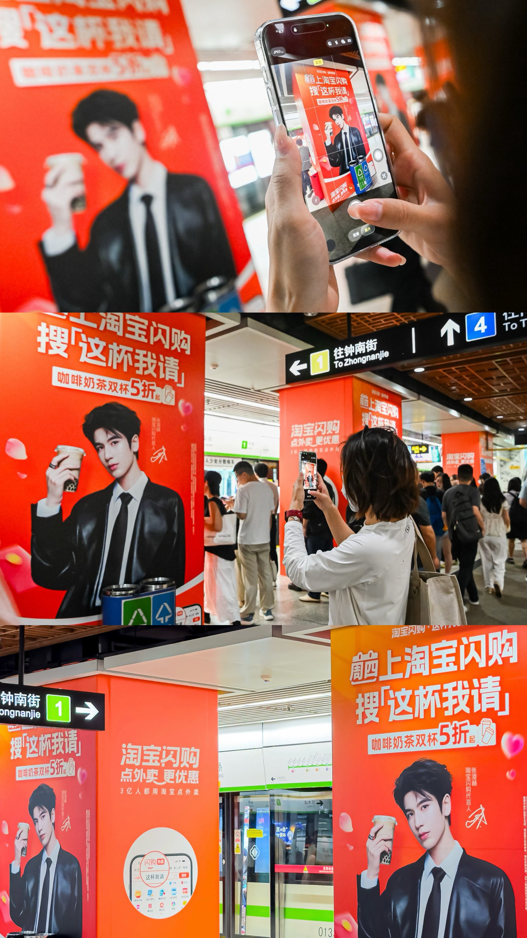 我就说淘宝闪购代言人张凌赫，我们苏州怎么会在福利上缺席，苏州给张凌赫排面拉满不光