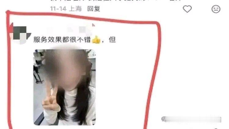 细思极恐！上海女大学生打开手机惊了：“图中的人根本不是我！究竟是什么样的图，会让