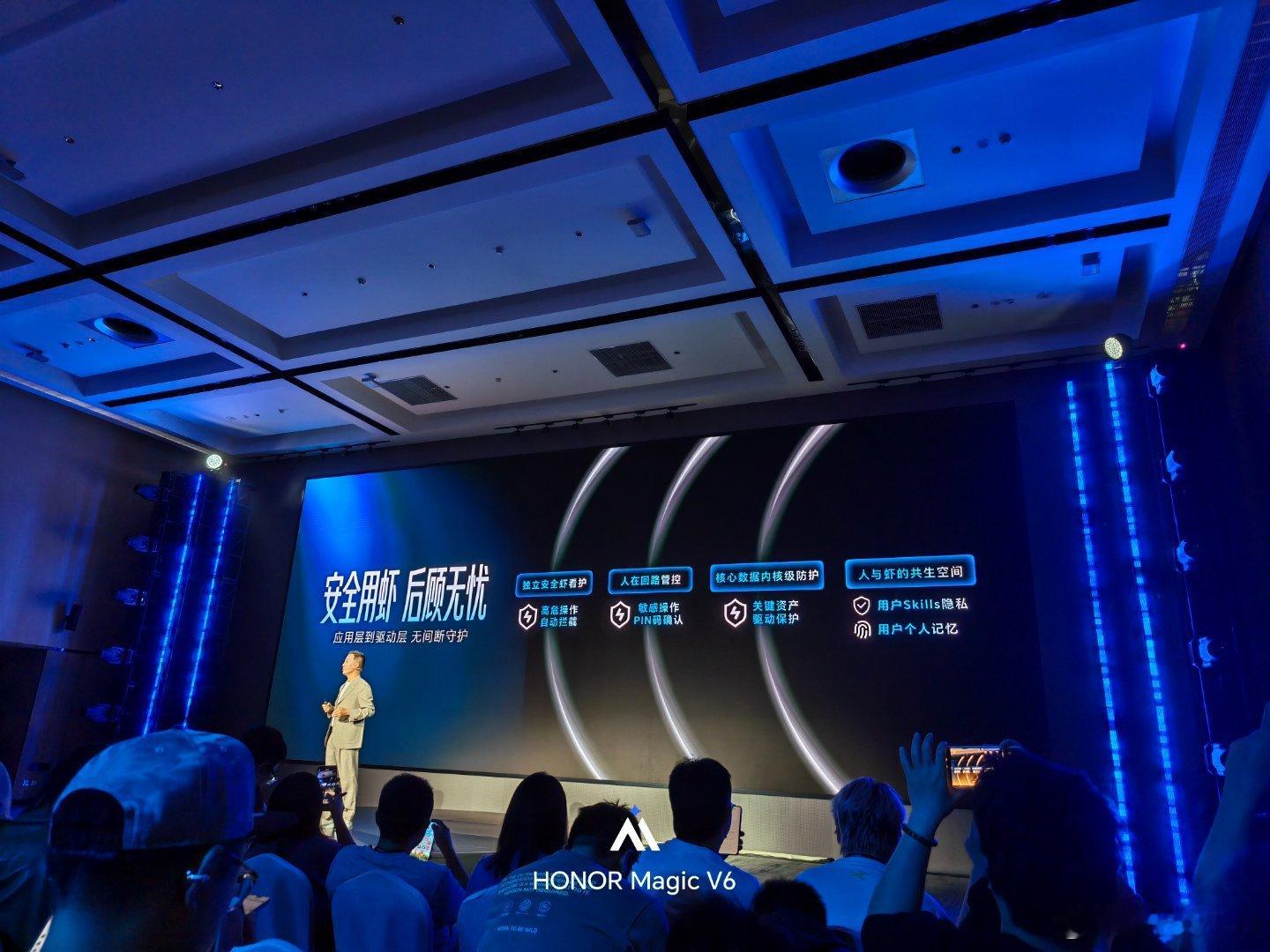 荣耀自研YOYO Claw龙虾技术的优势：①出厂即预制了5大主23个子虾②Ope