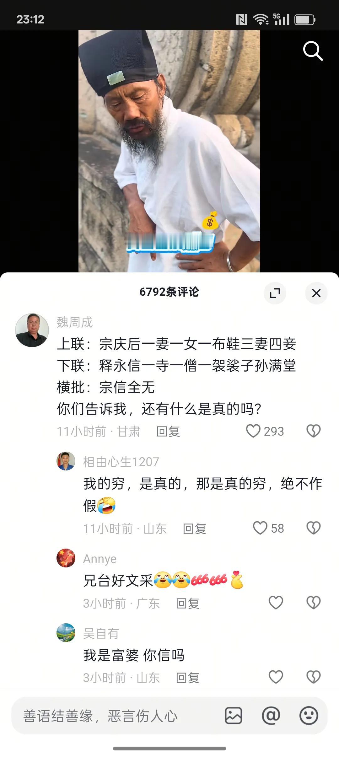 哈哈哈哈哈
评论区里人才济济
哈哈哈哈哈