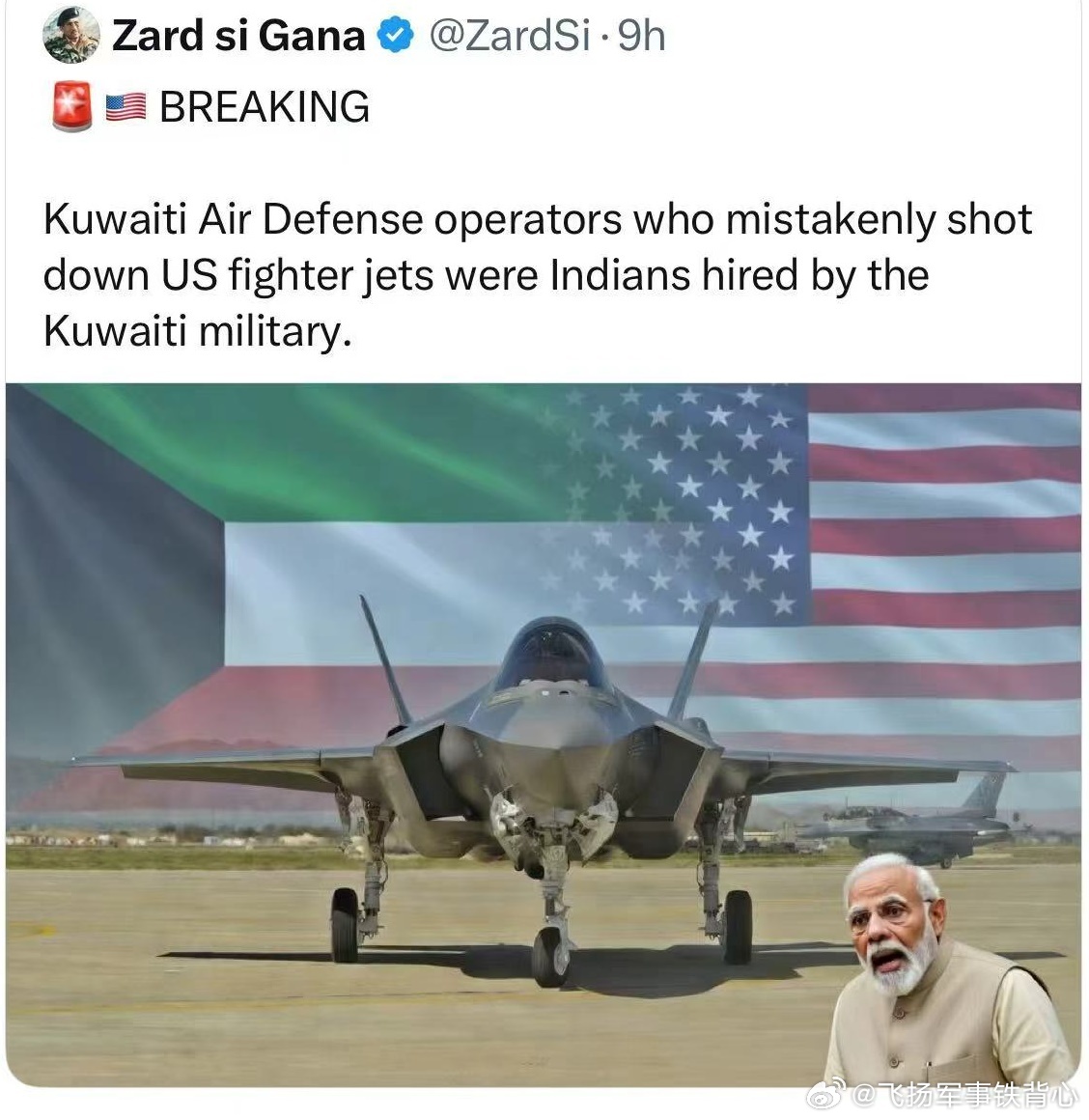 “操作科威特防空系统击落美军F-15的是科威特雇佣的印度人”我不知道真假，但我觉