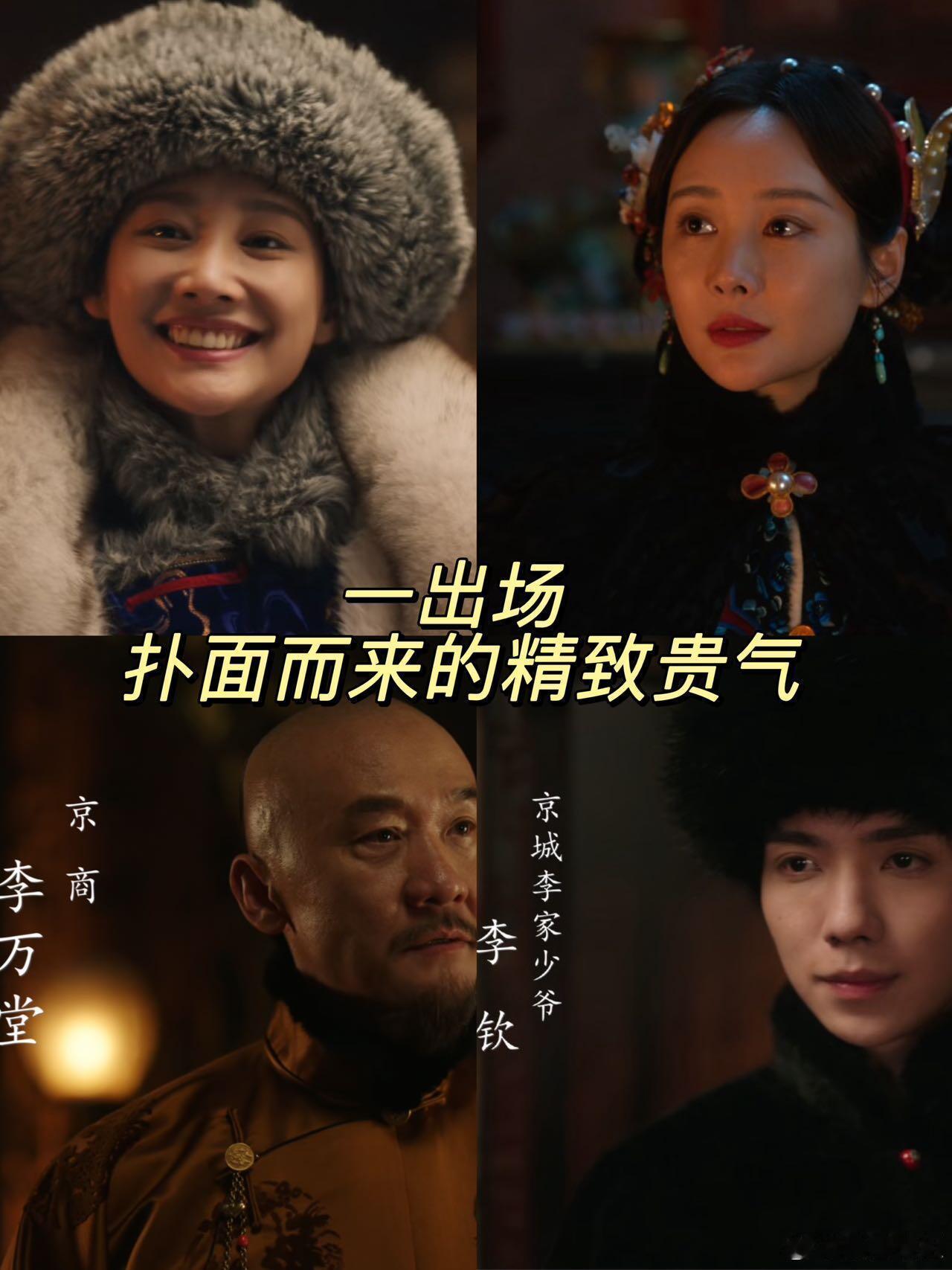 大生意人 我的评分：追完《大生意人》六集后，只能说真的大事很妙……古平原这盘棋越