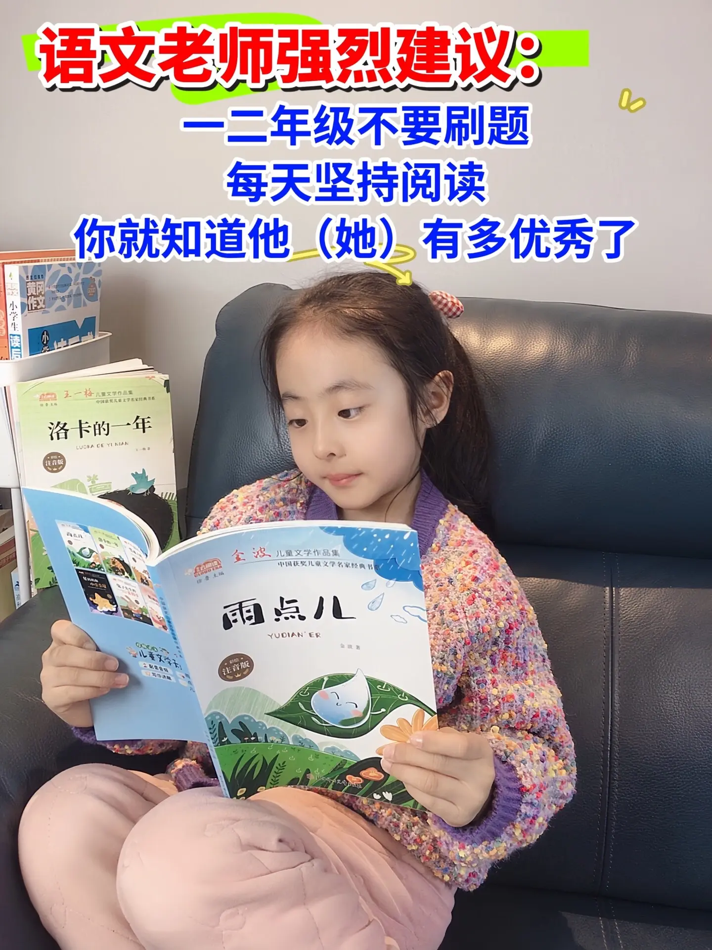 特别适合低年级孩子看的课外阅读书🔥。这套中国获奖作家儿童文学作品汇集...