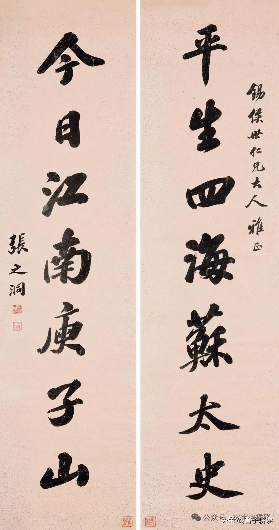 张之洞书法之气魄，楹联之妙，罕有匹敌
 
张之洞这副行书对联，堪称晚清书坛扛鼎之
