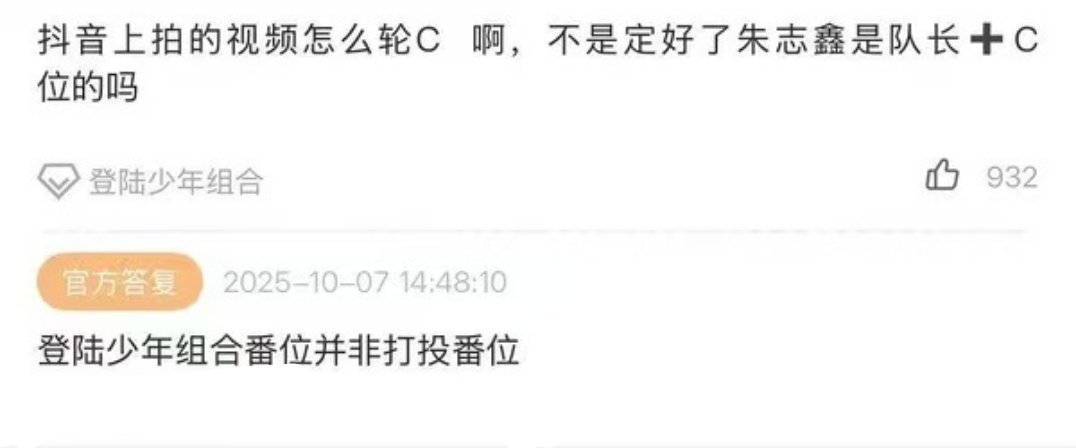 灯灯存图贴脸科普！朴丝演唱会查无此皇大破防，只能守着偸来的东西耀武扬威，殊不知每