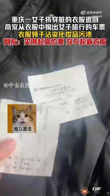 “脸都不要了！”江苏一位服装店店主，过年后收到了一单女装退货，谁料他打开包裹一看