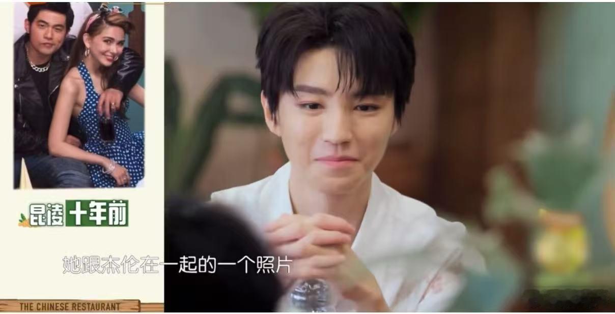 王俊凯看到周杰伦昆凌合照belike王俊凯看到周杰伦昆凌合照的表情好逗！王俊凯看