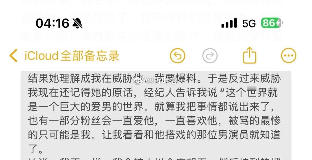 啊啊啊啊啊这个经纪人是真的很懂了！！！ ​​​