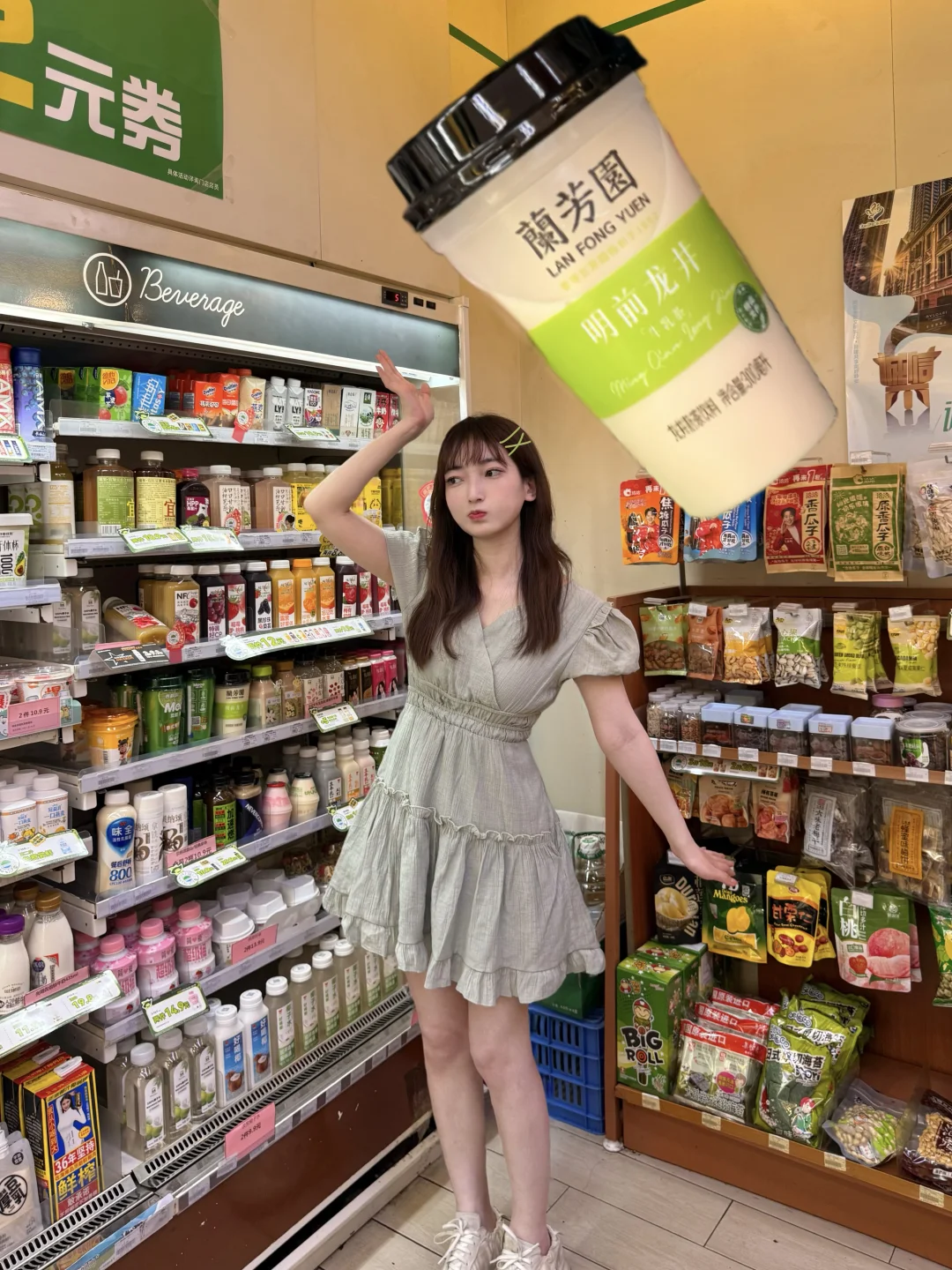 华东限定！这杯明前龙井牛乳茶我先喝为敬！