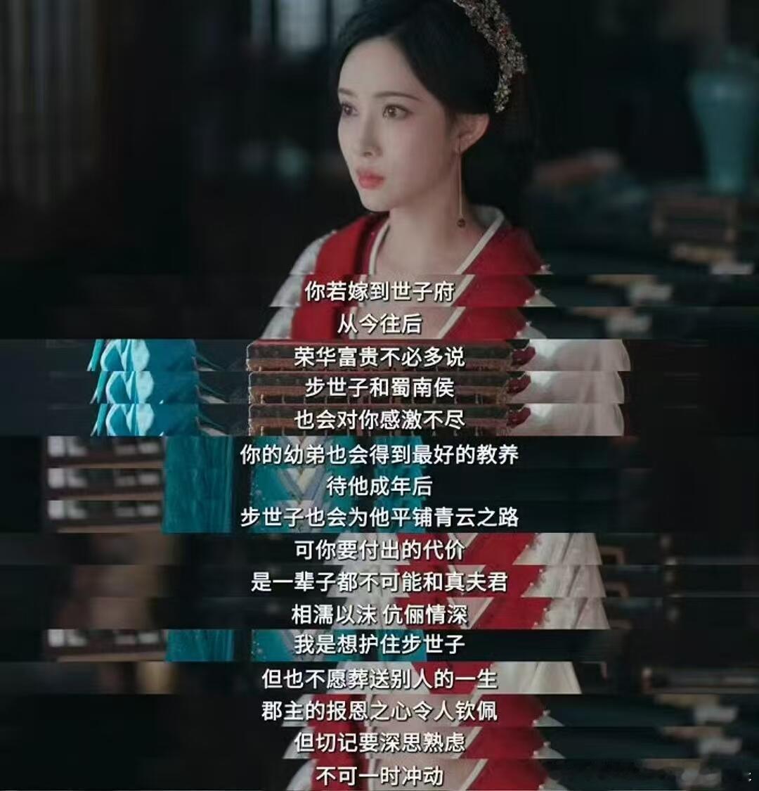 “我很好哄的”又进阶了唯一有兴趣想一直追的《百花杀》，男主那么爱女主，算小上头。