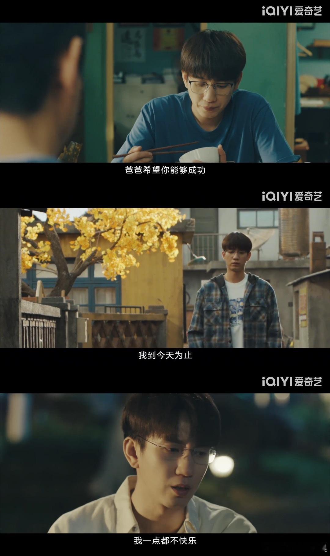 最适合全家看的年代剧出现了 这部剧真的把“烟火气”三个字刻进了骨子里。看着郭涛和