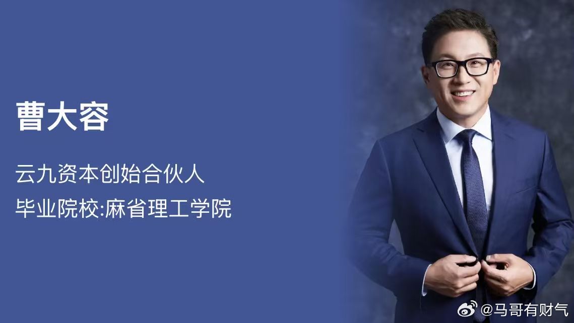 每日VC：100位顶级投资人的故事58每日VC：100位顶级投资人的故事58编辑