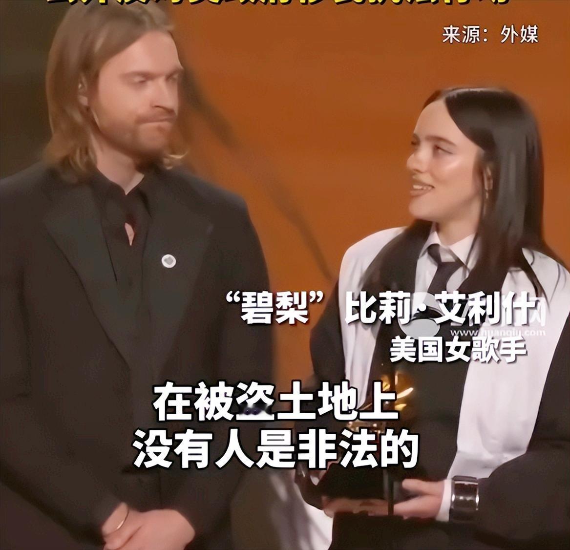 美国的格莱美直接玩大了！本该是歌手比唱功、抢奖杯的音乐顶流盛会，居然变成了全网围