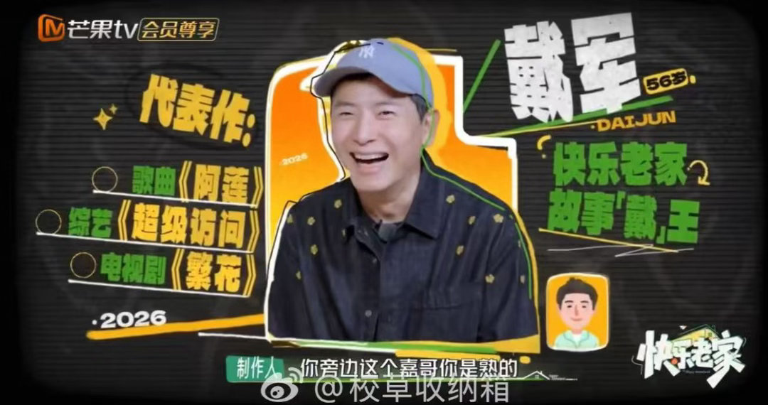 这个团只吴昕还没上papi节目 中古艺人团综的佛系定位和吴昕的“上世纪睡神”ti