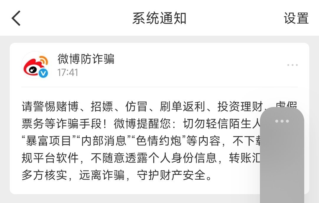 分享图片 