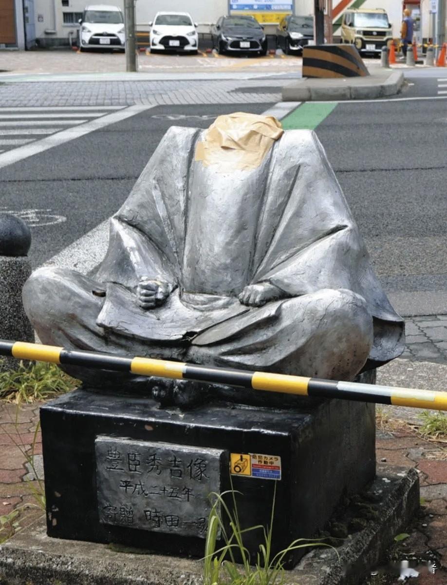 日本名古屋“丰臣秀吉像斩首案”告破 涉案者竟为在职警察

近日，日本名古屋市发生