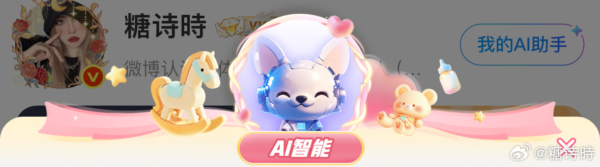 这个Ai在评论区经常胡言乱语、胡说八道。你们骂她就不能骂我了哦