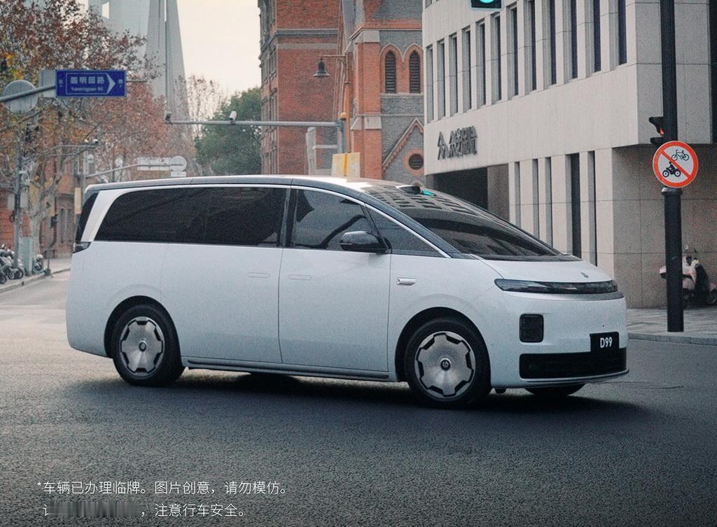 【长度超5.2米，零跑D99内饰发布，配备可旋转座椅！】5月18日，零跑汽车全新