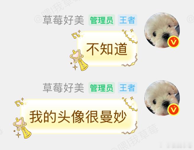 不知道啊，我就是一个小土狗我能知道啥 