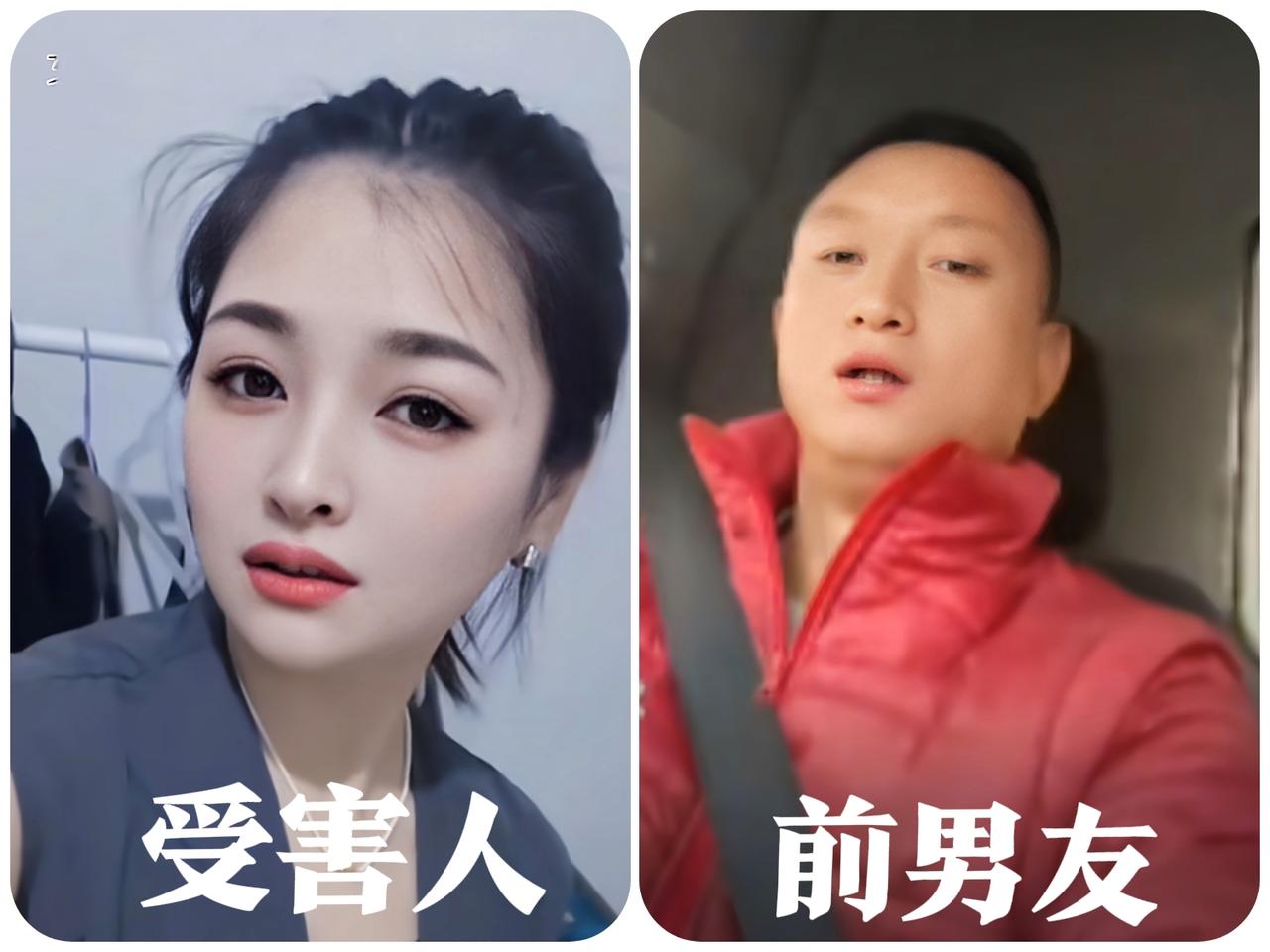 浙江衢州，跨年夜被前男友捅了26刀的女子，服装店店主，长得很漂亮，怪不得前男友宁