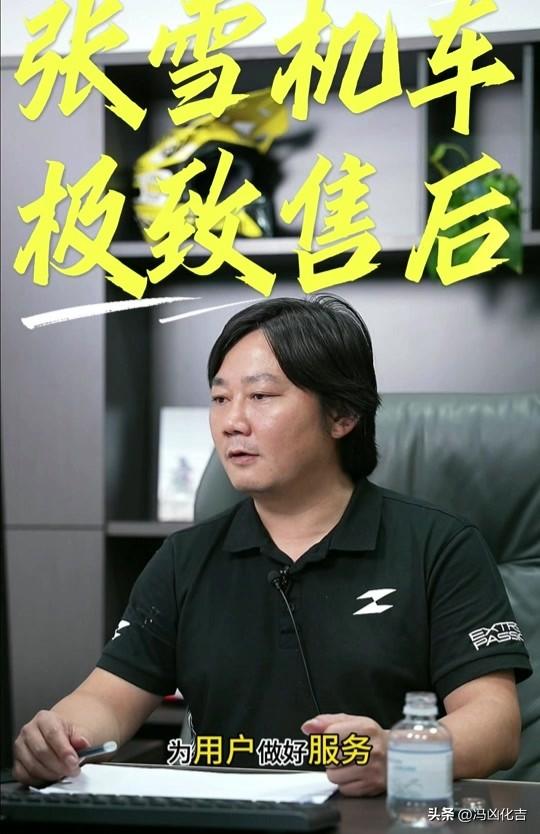 张雪机车一夜之间果边火遍全网，中国也有了自己的机车品牌。之前中国人玩机车都是花高