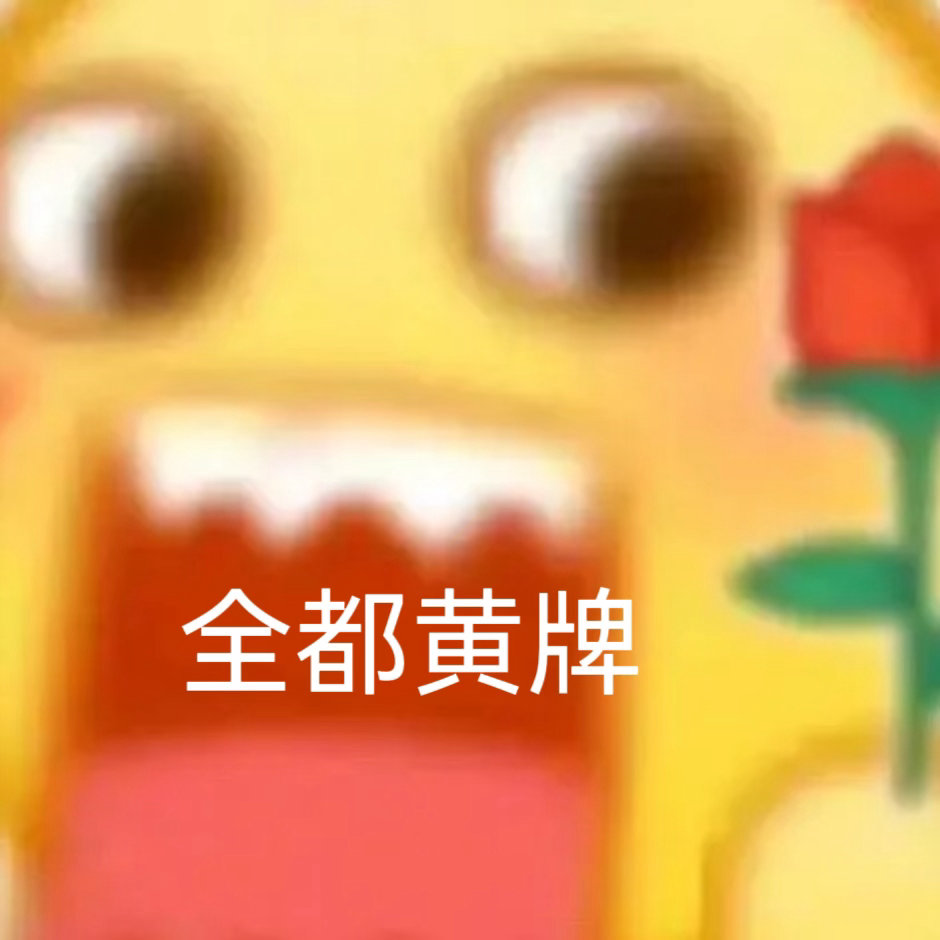 半夜死守西班牙首发 怎么能少夜宵！世界杯约好友淘宝闪购拼小龙虾啤酒，输入暗号【大