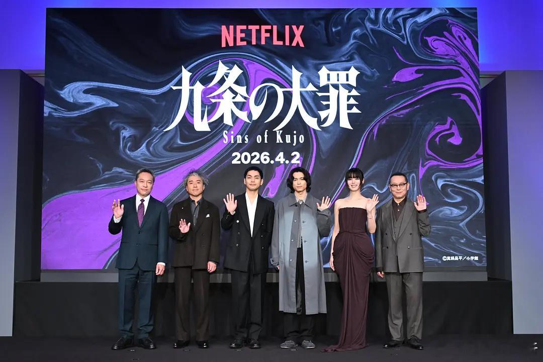 不知道是不是全网最晚看《九条的大罪》影帝鼻子上贴绷带蜜汁呆萌感，还是宣传期这个寸
