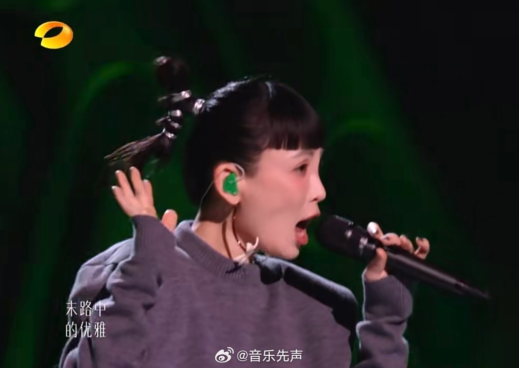 谁说第一个上就发挥不好啊，魏如萱以一曲潇洒的《末路狂花》成功定场！编曲有点百老汇
