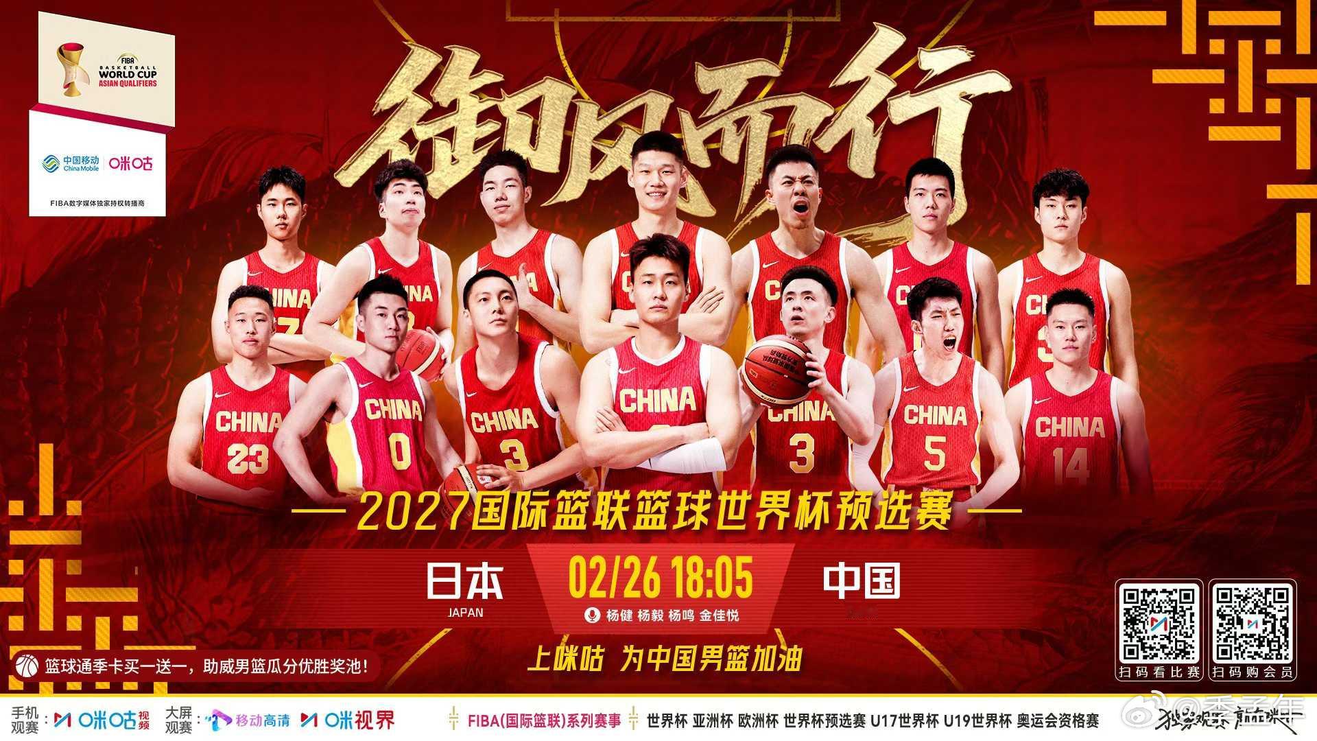 平时说归说，闹归闹，调侃归调侃，玩笑归玩笑。我相信真到了中国男篮的比赛日，不可能