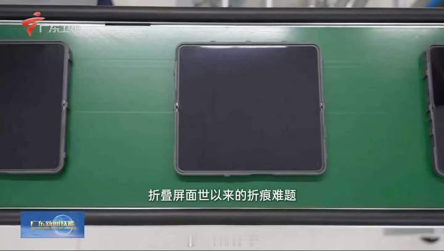 OPPO Find N6 居然登上《广东新闻联播》了，看了真机展示，我最大的感受